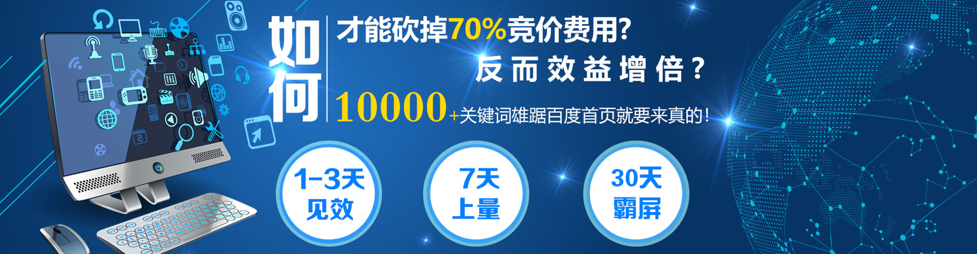 水富百度竞价排名